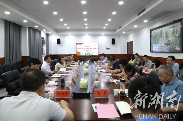 yl23455永利官网召开党建与事业发展深度融合专题研讨会