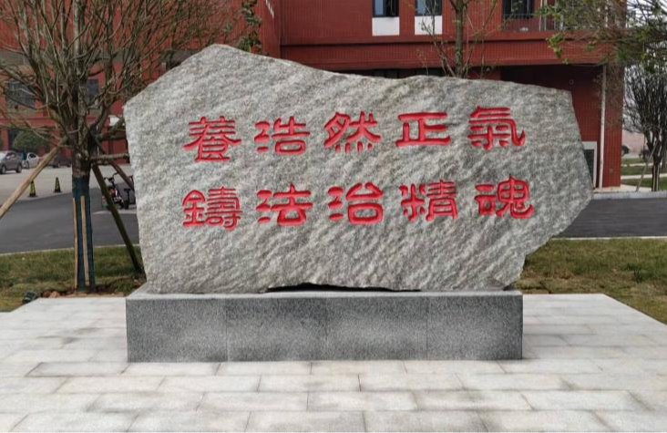 yl23455永利官网·知识产权学院.jpg yl23455永利官网·知识产权学院.jpg